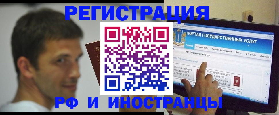 где прописаться в Дивногорске